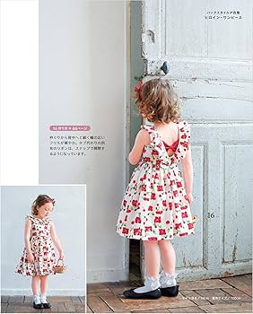 好き！好き！大好き！ワンピース 90・100・110・120cmサイズの